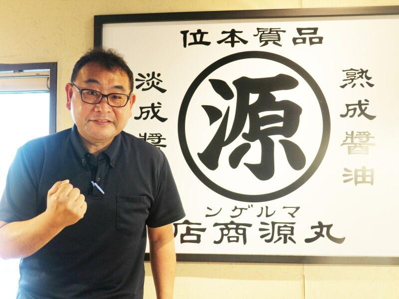 丸源ラーメン　つくば店の仕事画像3