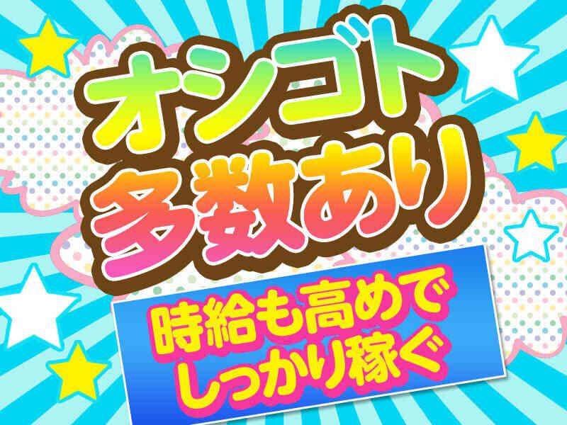 株式会社ほたるコーポレーションの仕事画像3