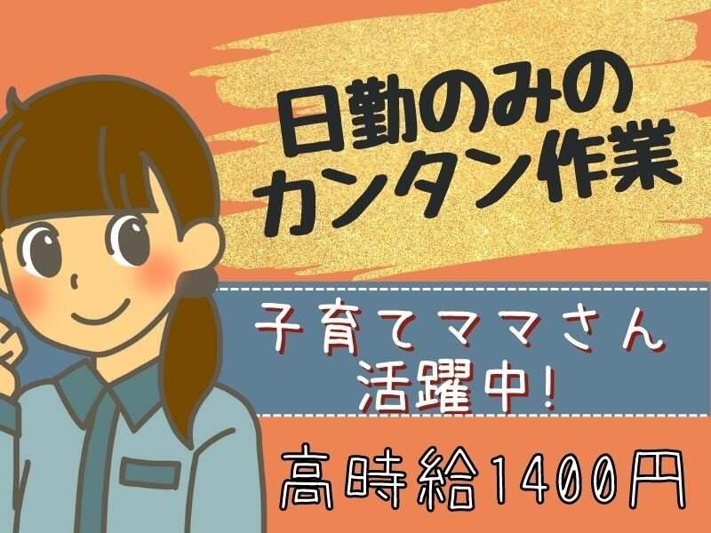 株式会社ほたるコーポレーション 採用担当の仕事画像3