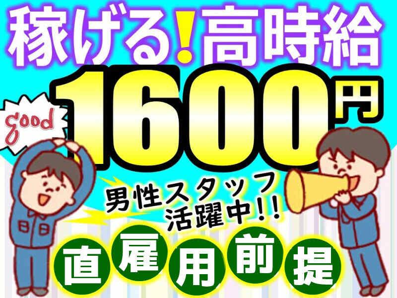 株式会社ほたるコーポレーションの仕事画像2