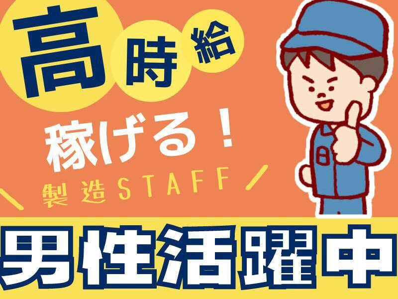 株式会社ほたるコーポレーションの仕事画像1