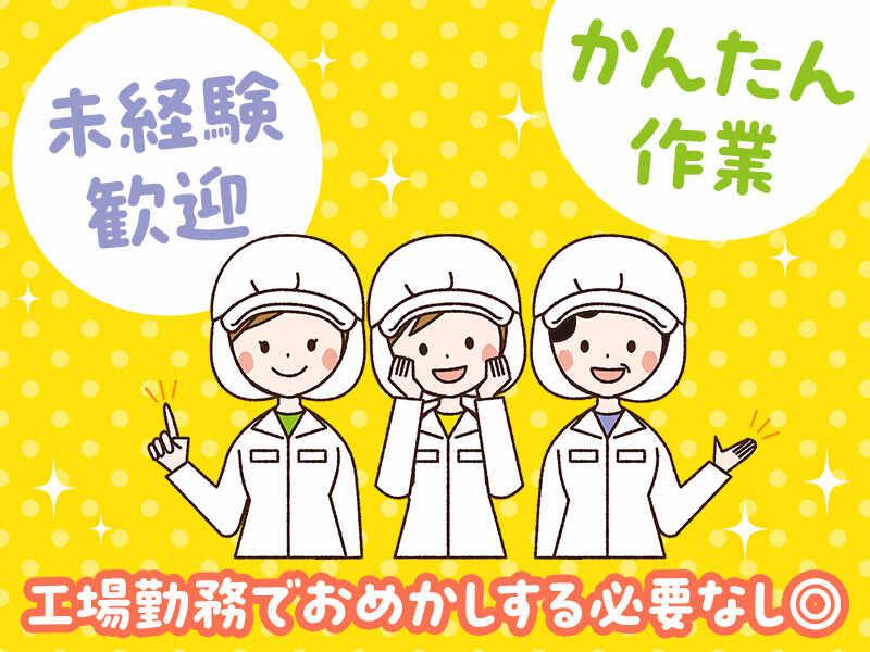 株式会社ほたるコーポレーション 採用担当の仕事画像2