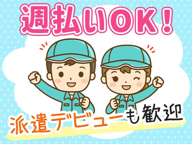 株式会社ほたるコーポレーション 採用担当の仕事画像3