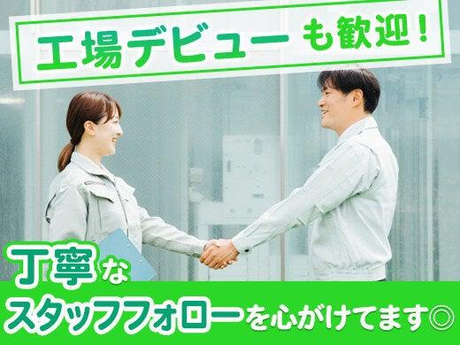株式会社ほたるコーポレーション 採用担当の仕事画像3