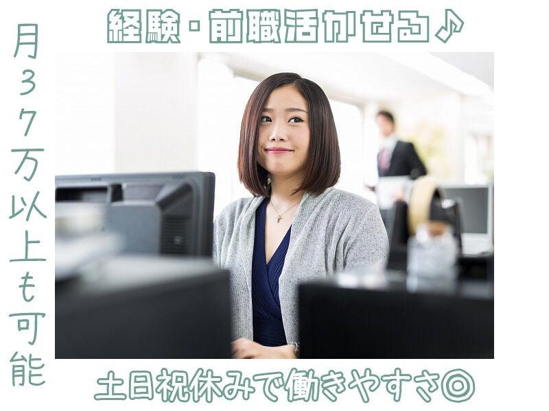 株式会社ほたるコーポレーションの仕事画像1