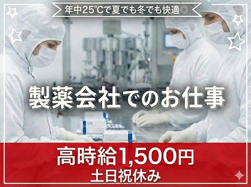 株式会社ほたるコーポレーション 採用担当の仕事画像1