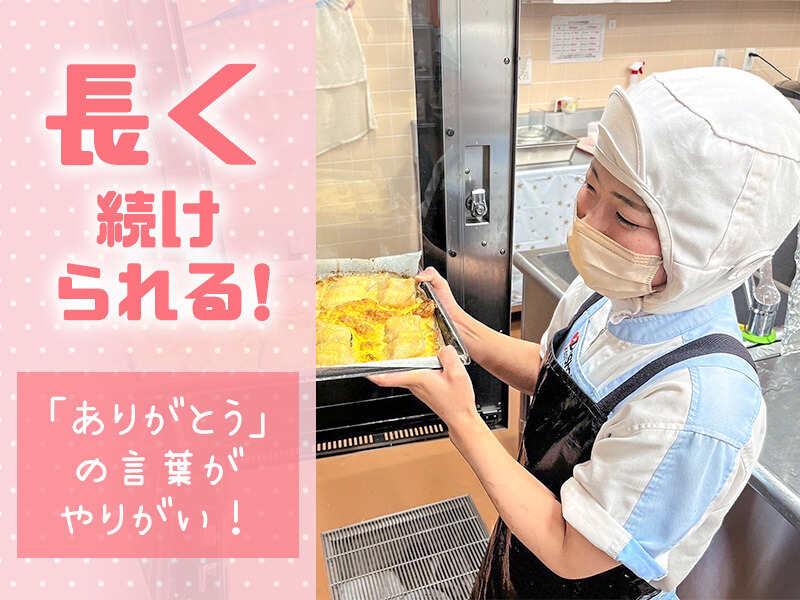 特別養護老人ホームせせらぎの園の仕事画像3