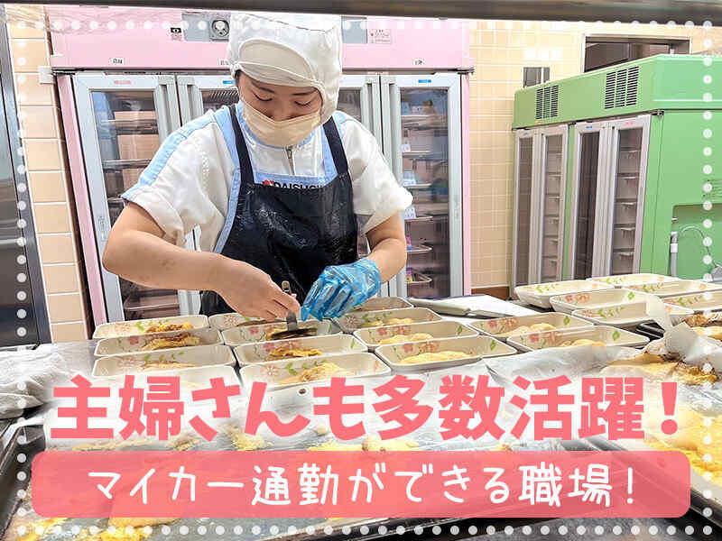 特別養護老人ホームせせらぎの園の仕事画像3