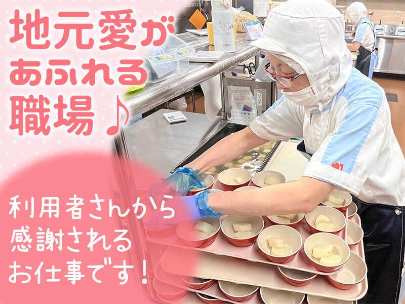 特別養護老人ホームせせらぎの園の仕事画像2