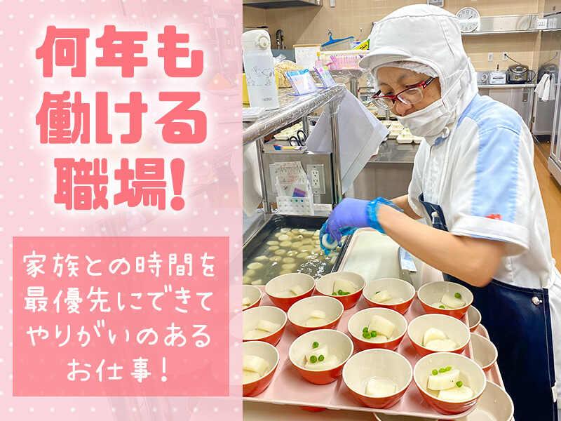 特別養護老人ホームせせらぎの園の仕事画像1