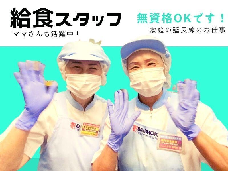 シャープ天理工場の仕事画像1