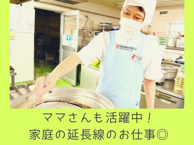 サービスセンターの仕事画像1