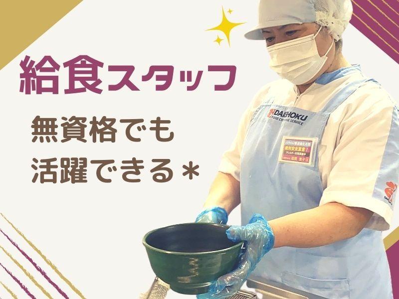 シャープ天理工場の仕事画像1