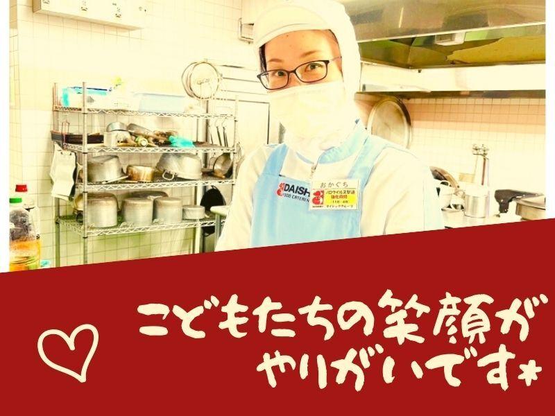 ミ・ナーラ内さくら保育園の仕事画像3