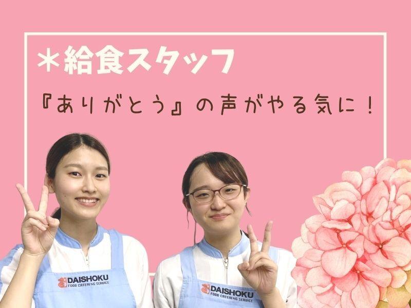 サンライフ明日香の仕事画像1