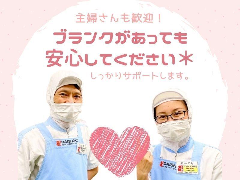 藪下介護の仕事画像1