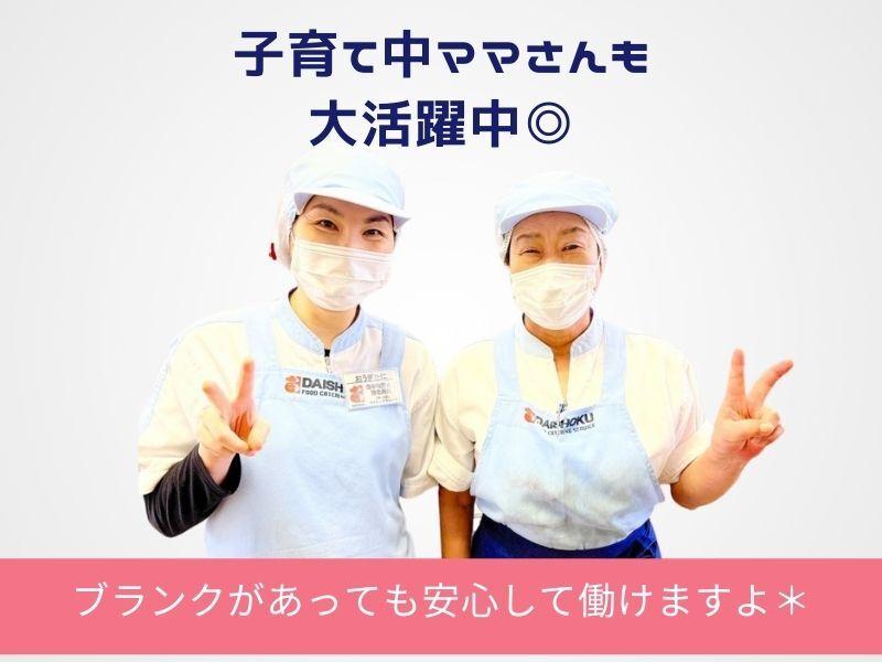 原病院の仕事画像1