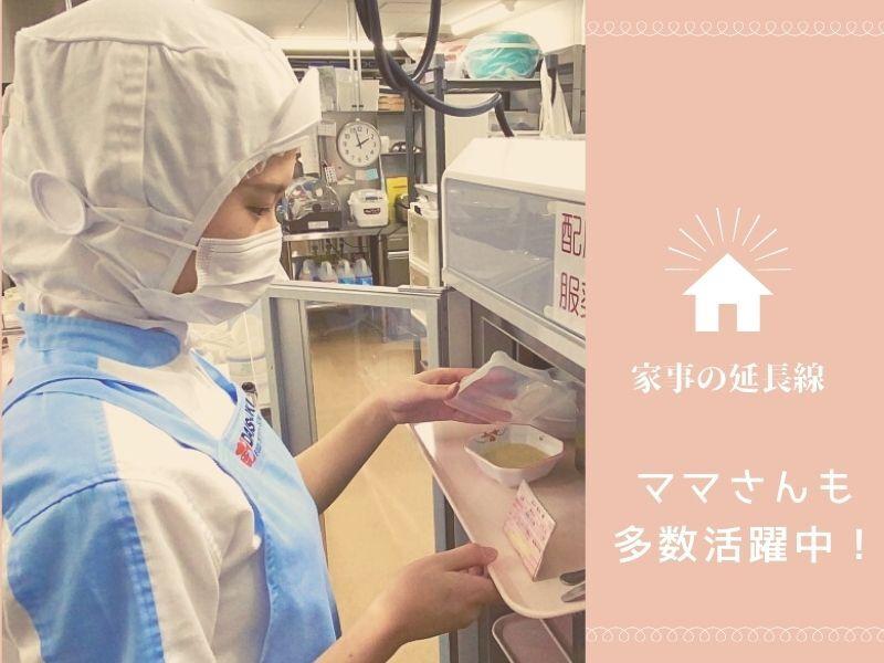 特別養護老人ホーム門真荘の仕事画像1