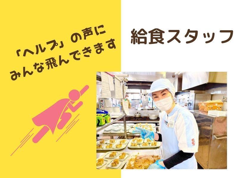 特別養護老人ホーム門真荘の仕事画像1