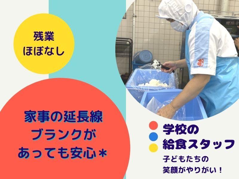 橿原市立真菅北小学校の仕事画像1