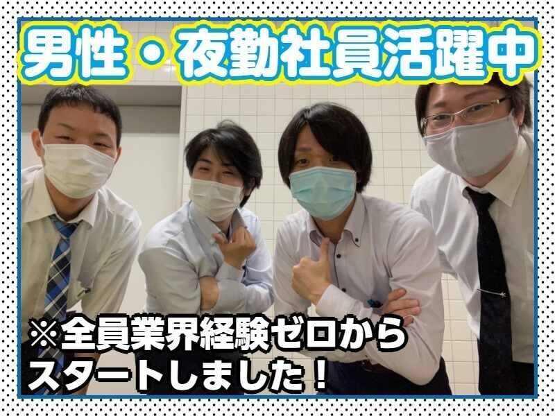 株式会社リファートラスト（成田赤十字病院勤務）の仕事画像3