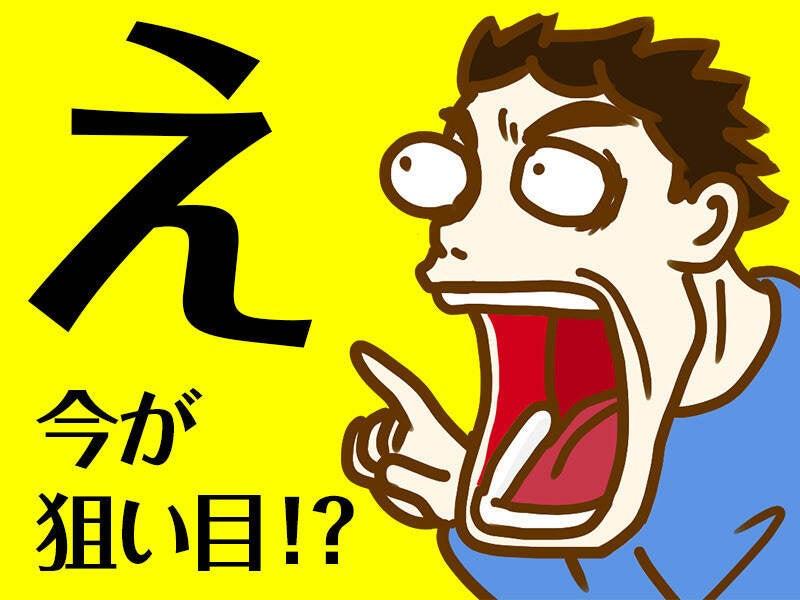 株式会社ミックコーポレーション西日本　広島営業所の仕事画像1