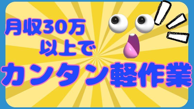 株式会社ミックコーポレーション西日本の仕事画像2
