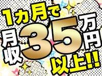 株式会社ミックコーポレーション西日本 本社1111の仕事画像1