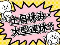 株式会社ミックコーポレーション西日本の仕事画像3