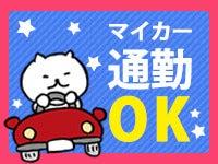 株式会社ミックコーポレーション西日本 本社1111の仕事画像3