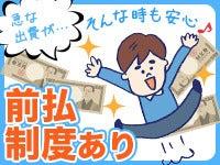 株式会社ミックコーポレーション西日本　南九州営業所の仕事画像3