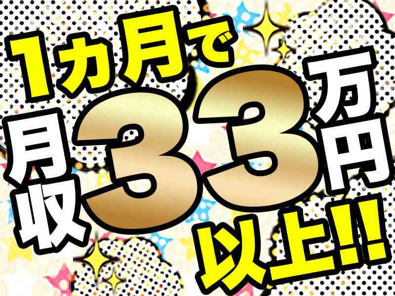 株式会社ミックコーポレーション西日本　佐世保営業所の仕事画像2