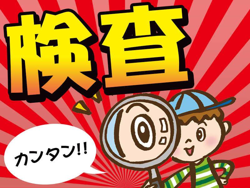 株式会社ミックコーポレーション西日本 本社1111の仕事画像2