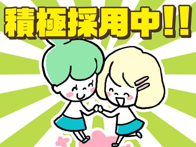 株式会社ミックコーポレーション西日本　南九州営業所の仕事画像2