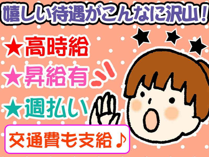 株式会社ミックコーポレーション西日本　北九州営業所の仕事画像3