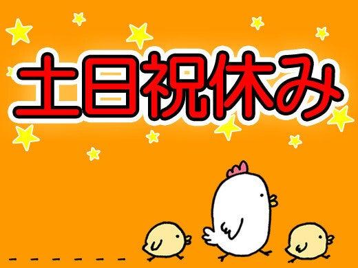 株式会社ミックコーポレーション西日本の仕事画像2