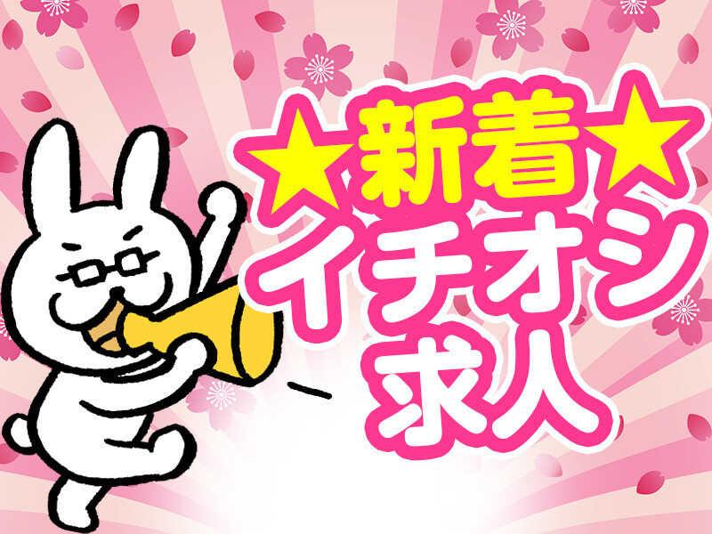 株式会社ミックコーポレーション西日本の仕事画像3