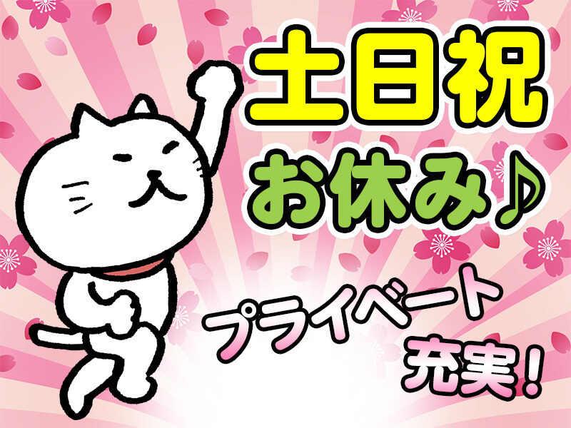 株式会社ミックコーポレーション西日本　北九州営業所の仕事画像1