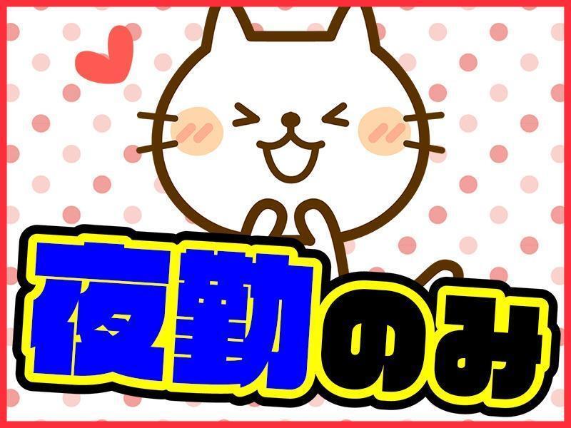 株式会社ミックコーポレーション西日本 広島営業所（叶堂）の仕事画像1