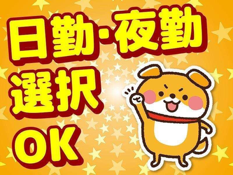 株式会社ミックコーポレーション西日本　北九州営業所の仕事画像1