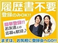 株式会社ミックコーポレーション西日本の仕事画像1