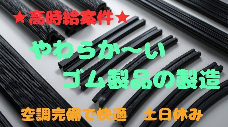 株式会社ミックコーポレーション西日本の仕事画像2