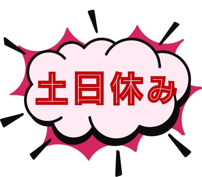 株式会社ミックコーポレーション西日本の仕事画像2