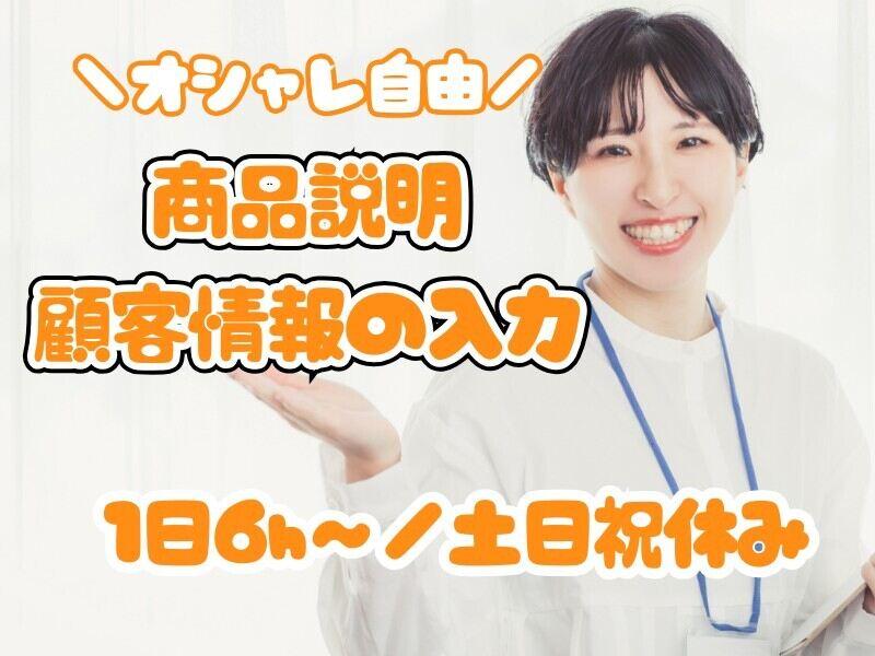 株式会社ミックコーポレーション西日本 南九州営業所の仕事画像1