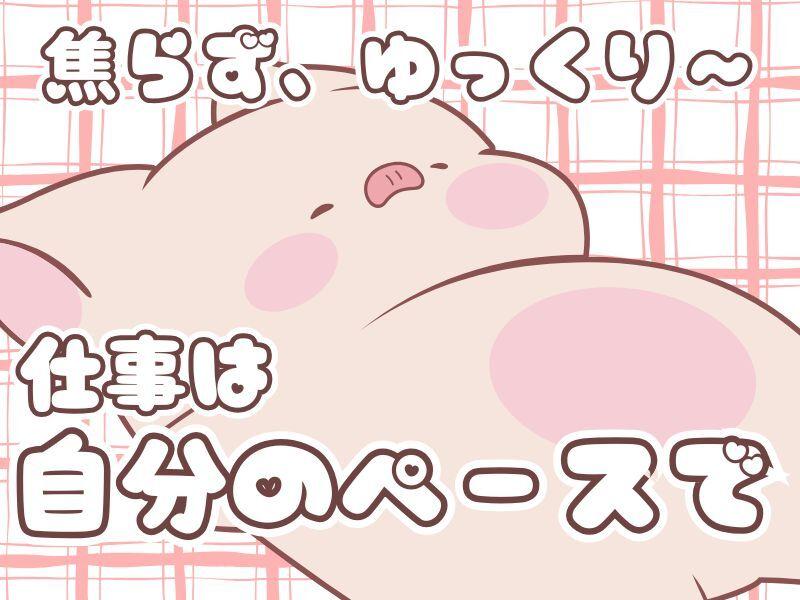 株式会社ミックコーポレーション西日本　北九州営業所の仕事画像2