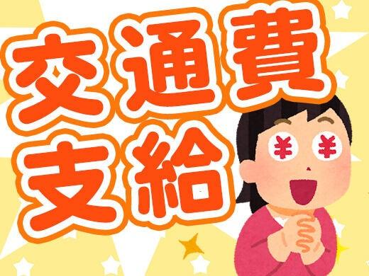 株式会社ミックコーポレーション西日本　佐世保営業所の仕事画像2