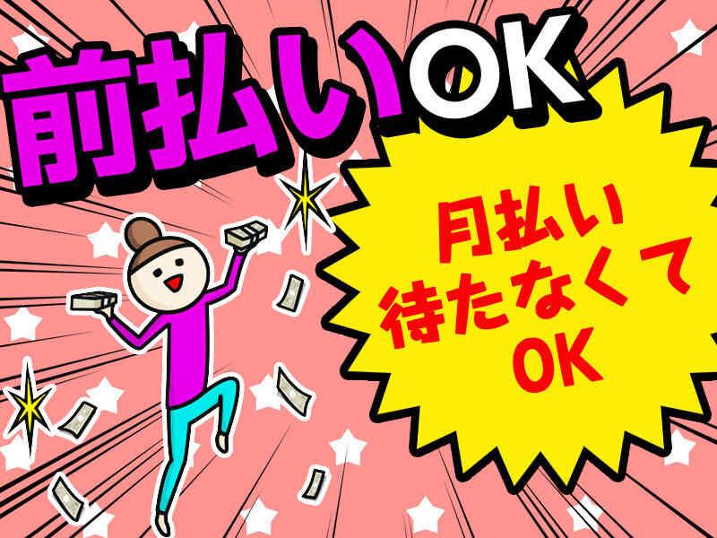 株式会社ミックコーポレーション西日本　広島営業所の仕事画像3