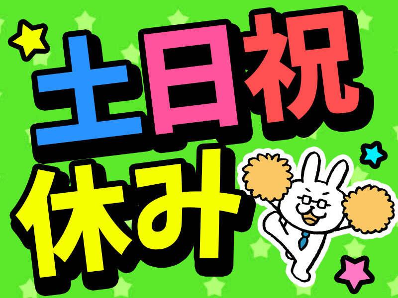 株式会社ミックコーポレーション西日本 佐世保営業所の仕事画像3