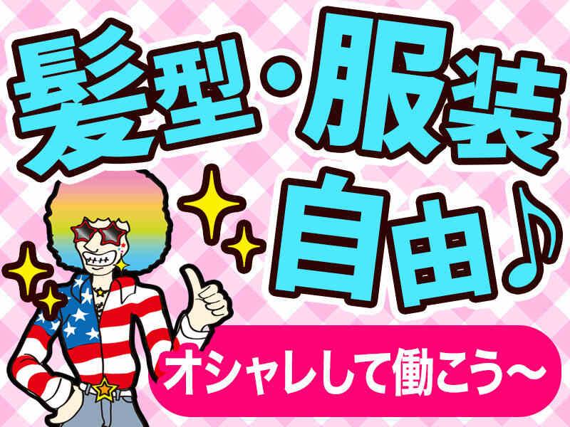 ミックコーポレーション西日本　北九州営業所の仕事画像3