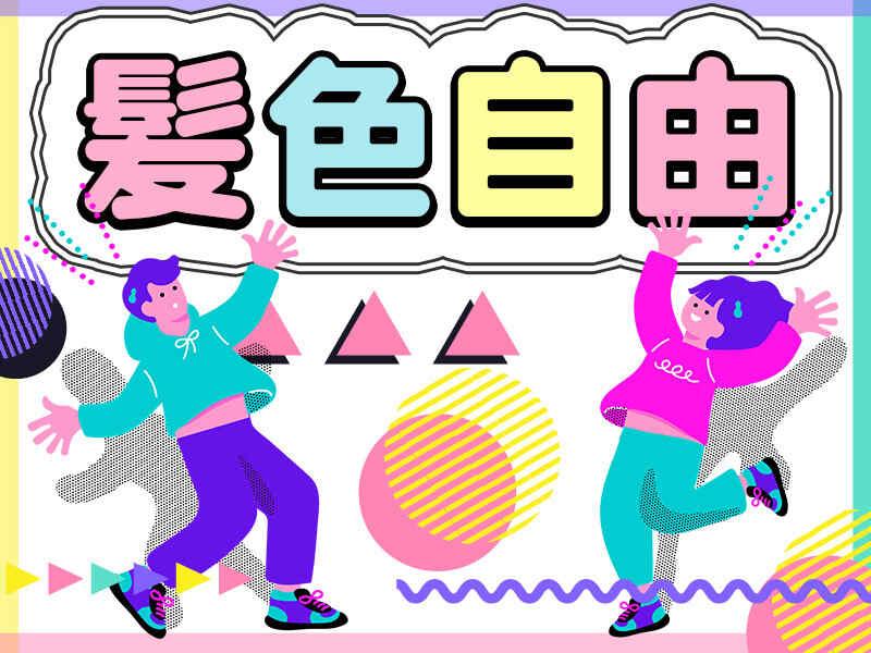 株式会社ミックコーポレーション西日本 南九州営業所の仕事画像3